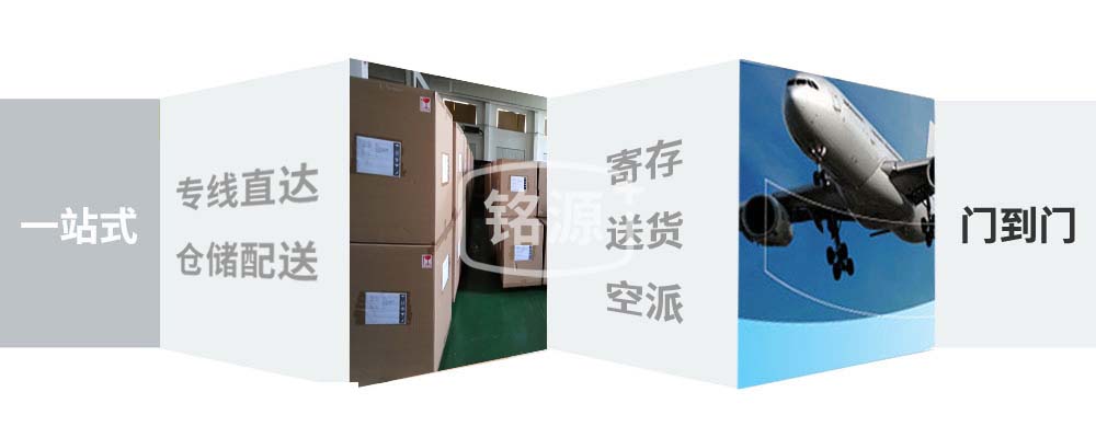荔波县到上海物流专线