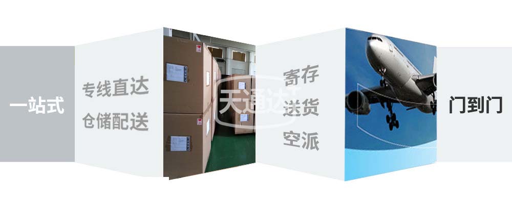 荔波县到贵州物流专线