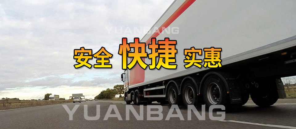 上海专线线路推荐